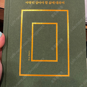 책 3권