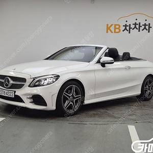 [벤츠]C클래스 W205 C200 카브리올레 (4인승) ★중고차★중고차매입★전액할부★저신용자★신불자★소액할부★현금★카드 전부 가능합니다!