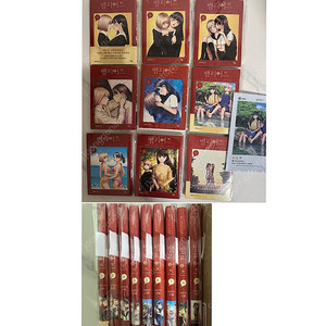 뱀피어즈 1-9 초판 개봉