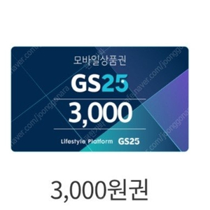 gs3000 cu 2000 cu1000 금액권