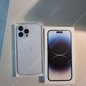 아이폰 14프로맥스 512 애케플