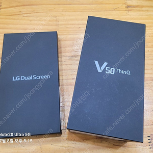 LG V50(SKT) 풀박스 판매합니다.(듀얼스크린 포함.)