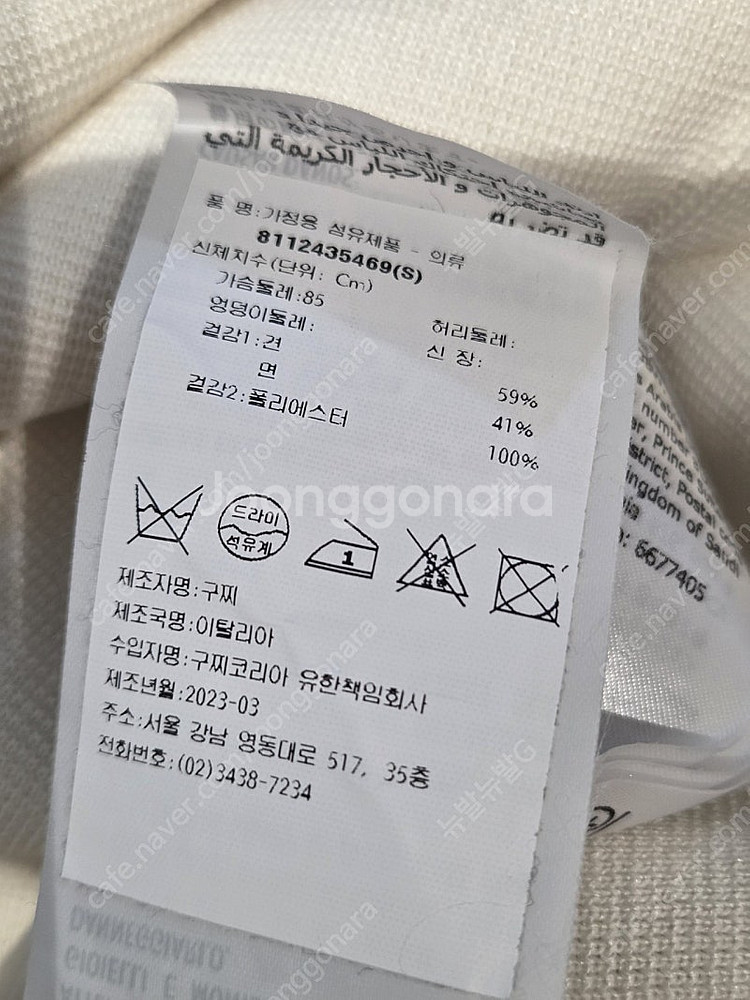 23 구찌 자수 파인 실크 코튼 원피스--6