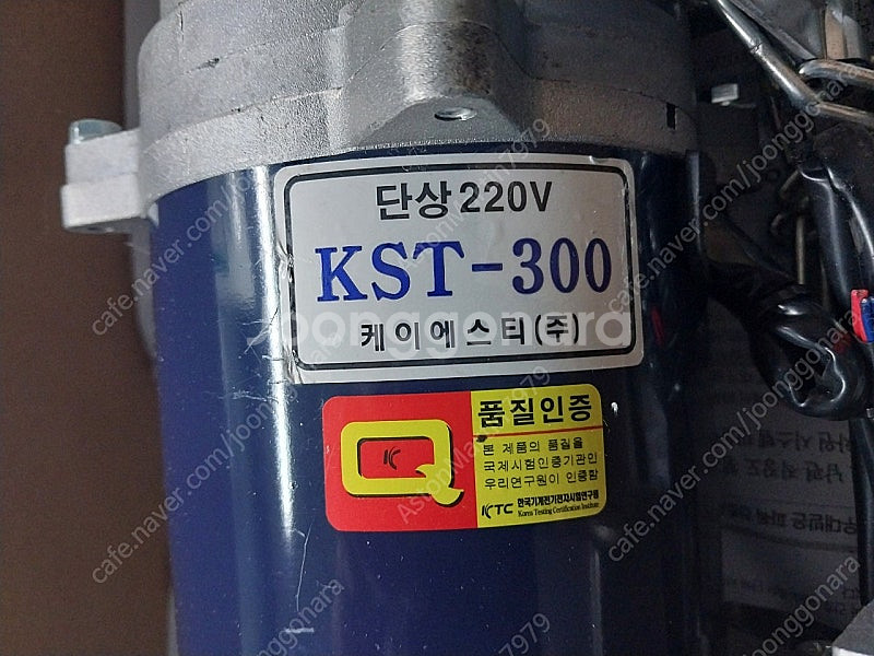 방화/전동셔터/샷다개폐기모터 KST-300--1