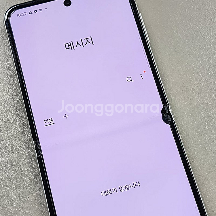갤럭시 Z플립3 크림 파손XX 기능정상 가성비단말기 8...--5
