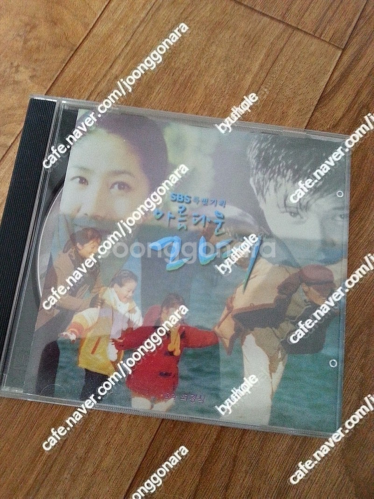 판매]90년대드라마음반10종39만(세상끝까지,아름다운그...--1
