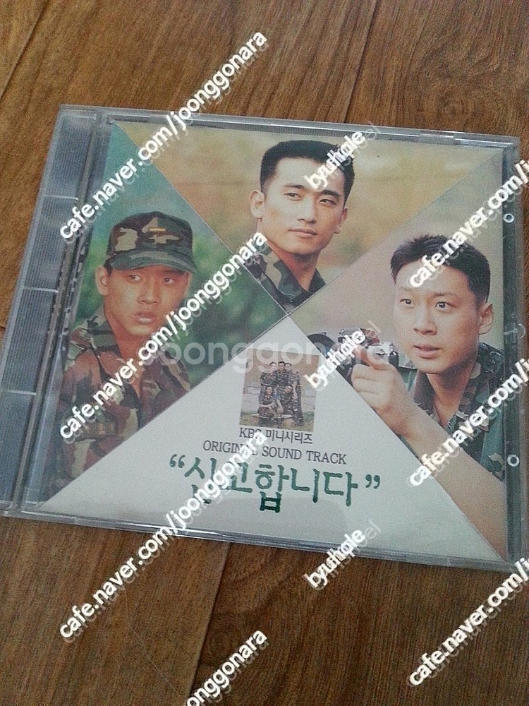 판매]90년대드라마음반10종39만(세상끝까지,아름다운그...--5