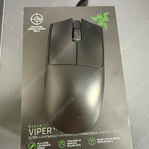 레이저 바이퍼 v3 pro