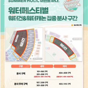 [엘지 썸머홀릭] 5,7일 LG:두산 1루 레드, 네이비석 2,4연석 판매합니다.