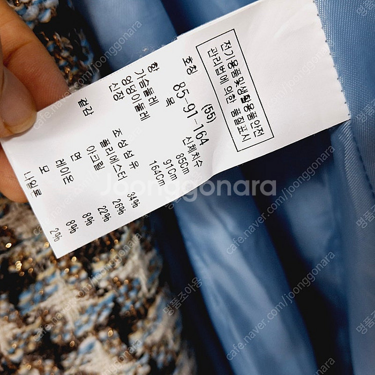 모조에스핀 23 A라인 트위드 롱 코트 여성 55--5