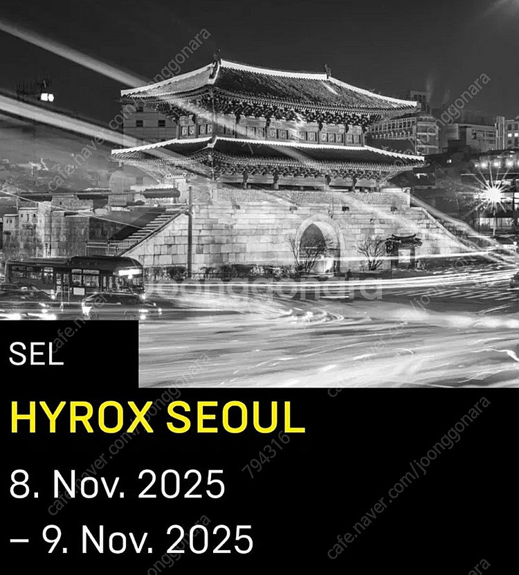 구합니다) 하이록스 서울 남자싱글오픈or싱글프로--0
