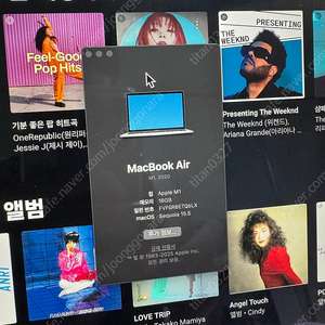 맥북에어 M1 16GB 512GB 13인치 실버