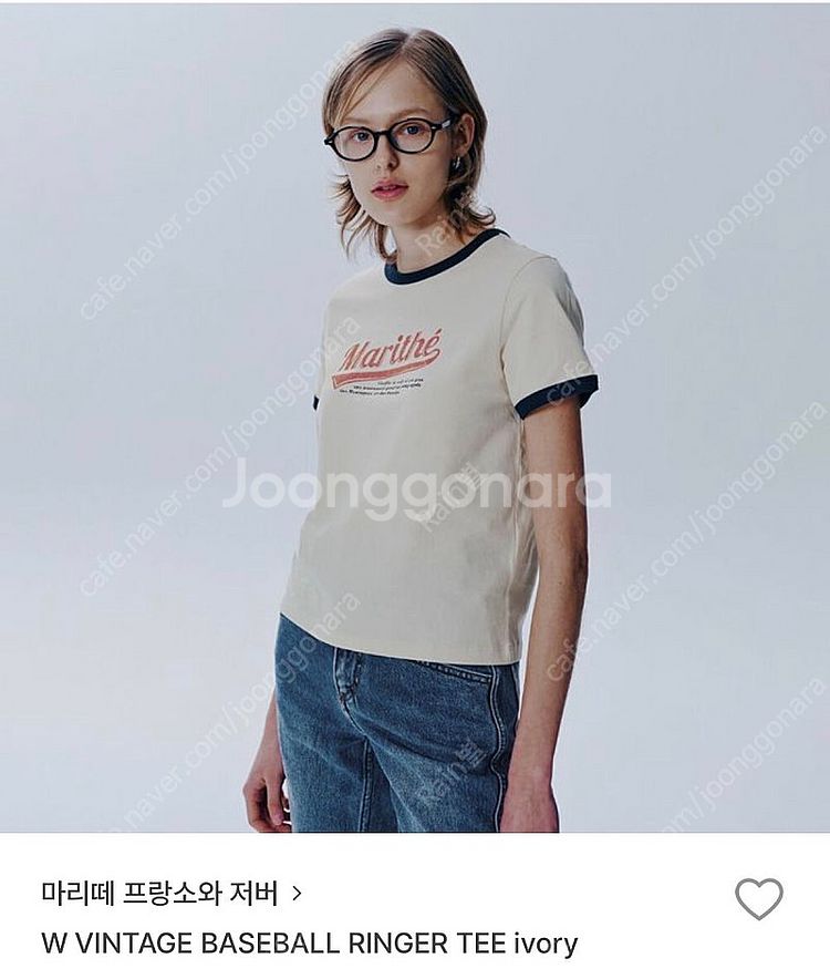 마리떼 링거 티 아이보리 m--0