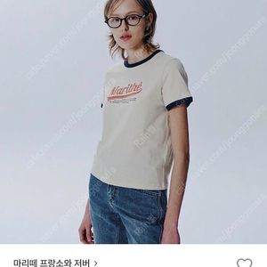 마리떼 링거 티 아이보리 m