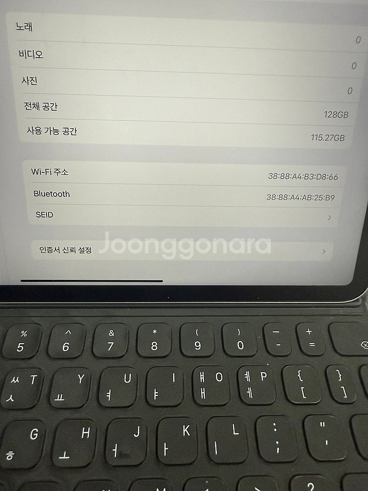 아이패드프로11(3세대) m1 128GB 키보드 팬슬 ...--2