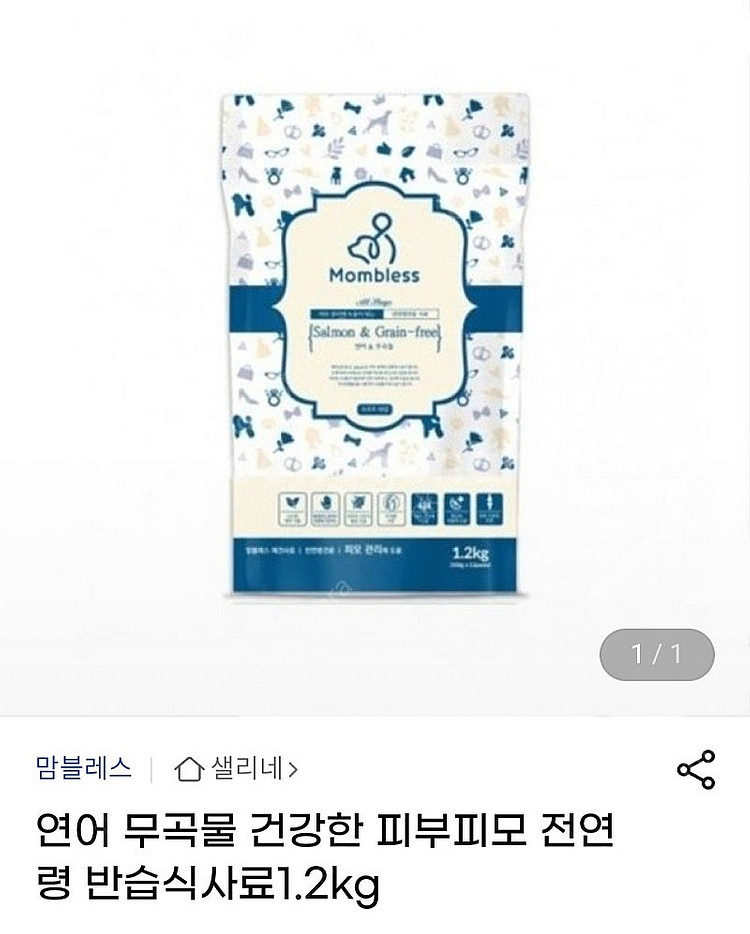 맘블레스 강아지 소프트 사료 1.2KG--0