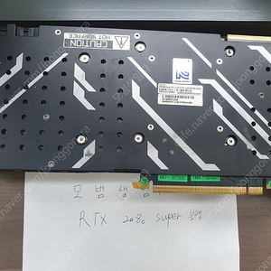 갤럭시 rtx 2080 super 8g 블랙 그래픽카드 입니다
