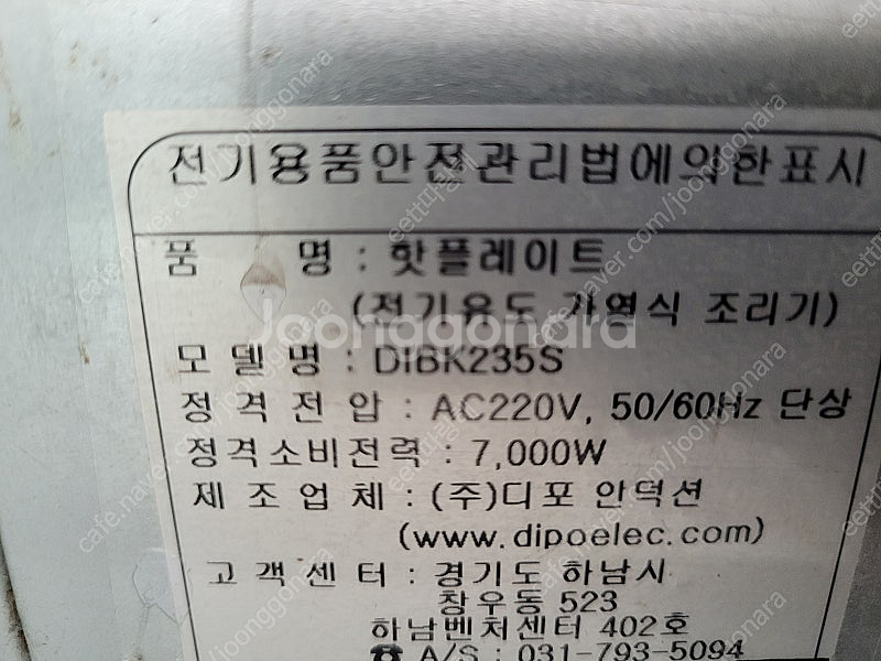 디포인덕션 인스템낮은렌지 인덕션 낮은렌지 3구 4구 인...--7