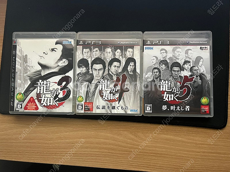 PS3 타이틀 정리합니다.--3