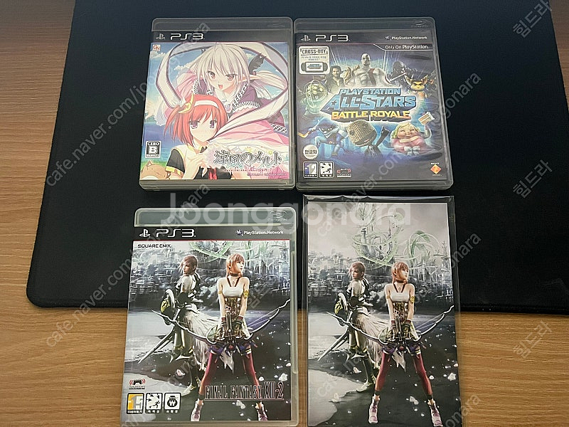 PS3 타이틀 정리합니다.--8