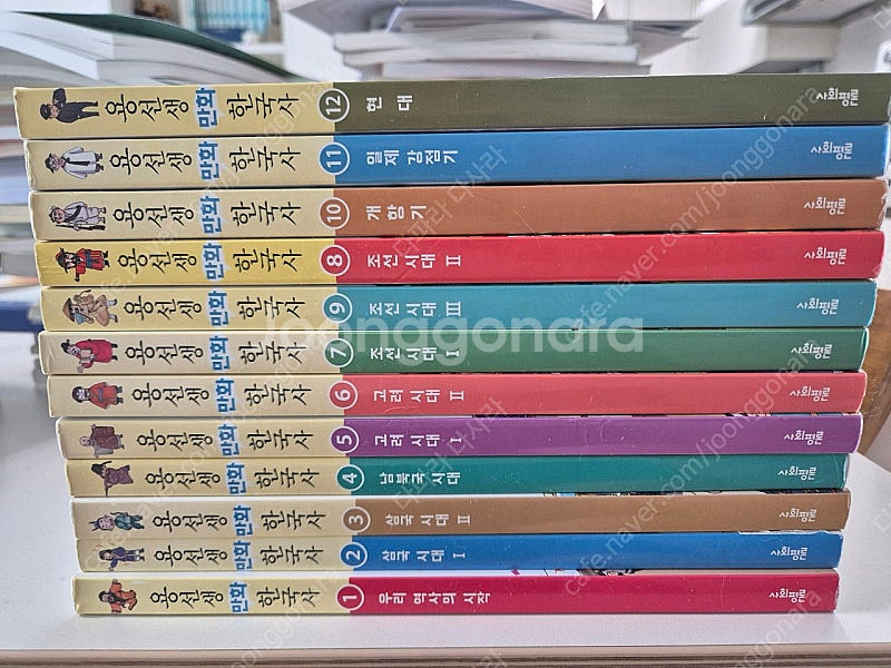 용선생 만화 한국사 전집 (상태 좋음)--0
