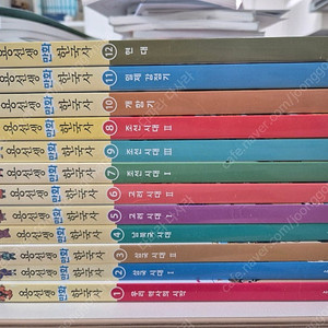 용선생 만화 한국사 전집 (상태 좋음)