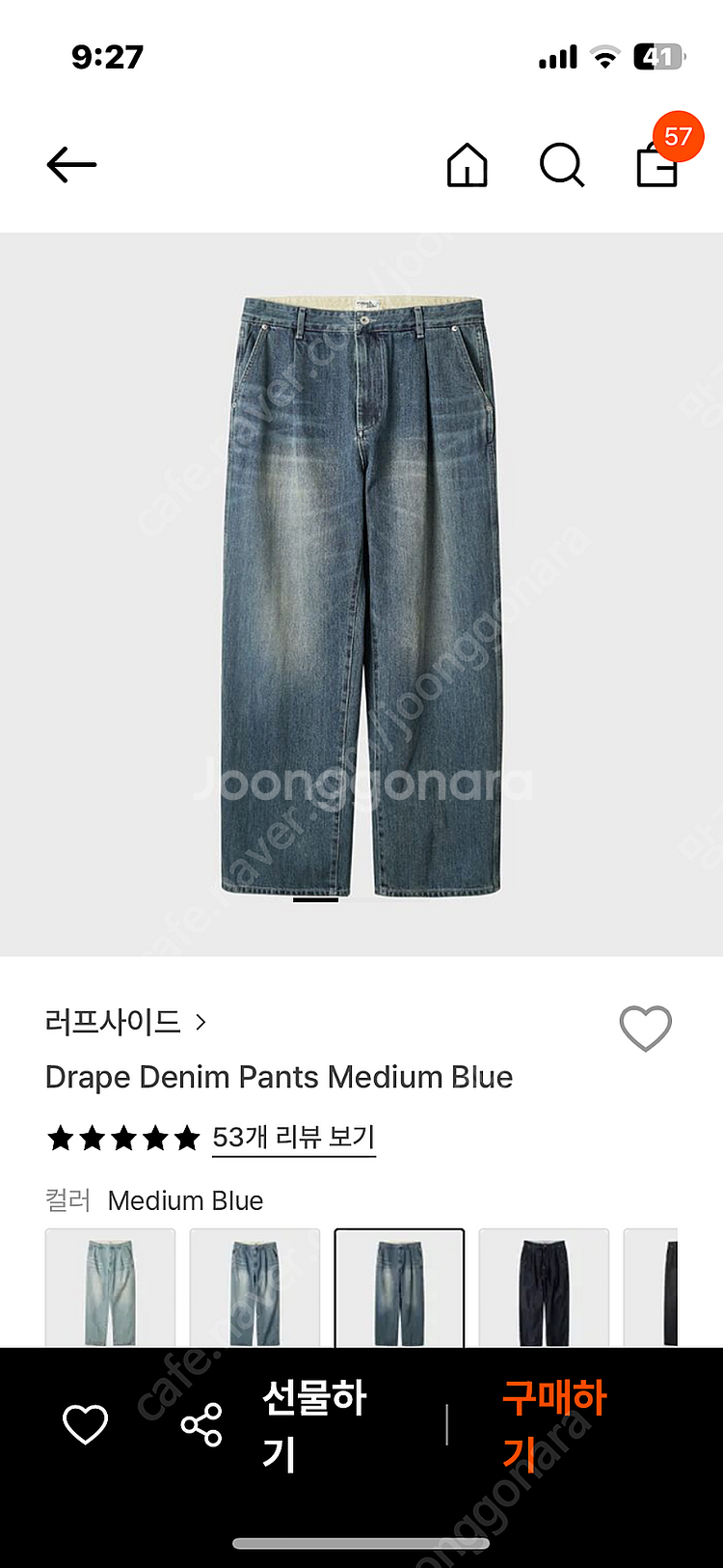 러프사이드 팬츠 2--0