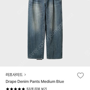 러프사이드 팬츠 2