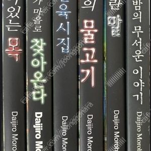 각종 만화책 판매