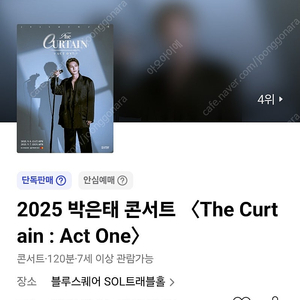 예약중 8482