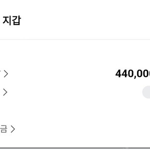 LDF 페이 44만 -> 41만에 팝니다