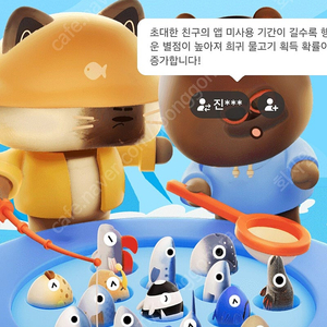 틱톡라이트 피라루쿠 2천원에 사요