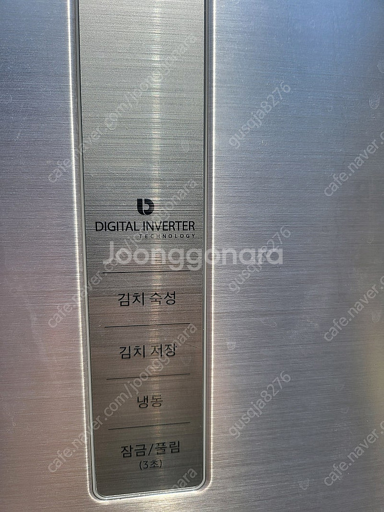 삼성 280리터 김치냉장고 냉동고겸용(rq28m6102...--1