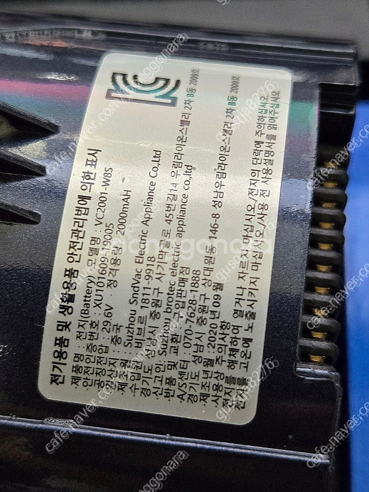 삼성 280리터 김치냉장고 냉동고겸용(rq28m6102...--6