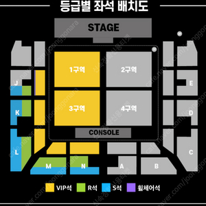 [최고명당] 2025 현역가왕2 전국투어 콘서트 - 서울 앵콜 2연석 현역가왕 서울