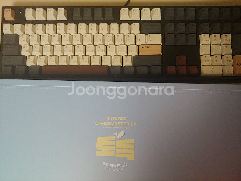 한성컴퓨터 GK787SE OfficeMaster 8K ...--0