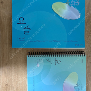 유휘운 요플+요키