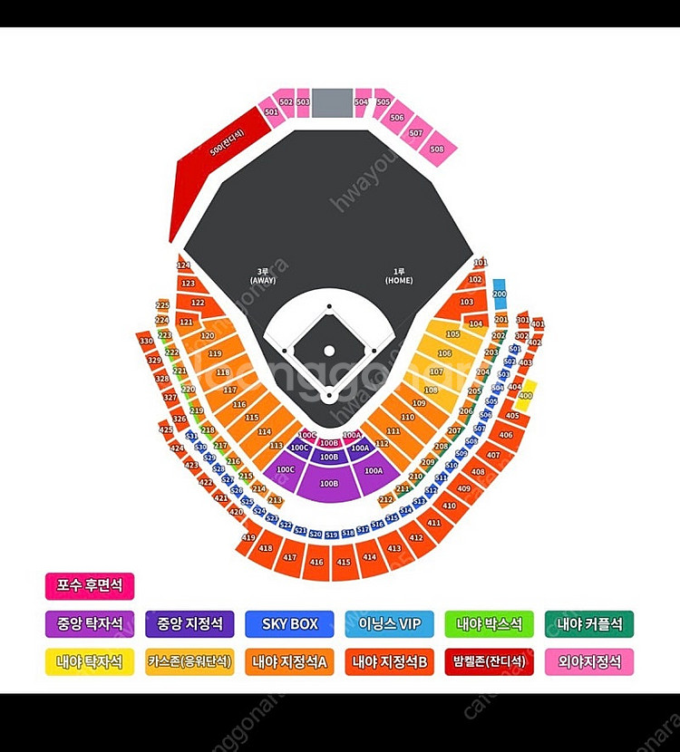 [최저가] 8월 7일 (목) 한화이글스 vs KT 카스...--0