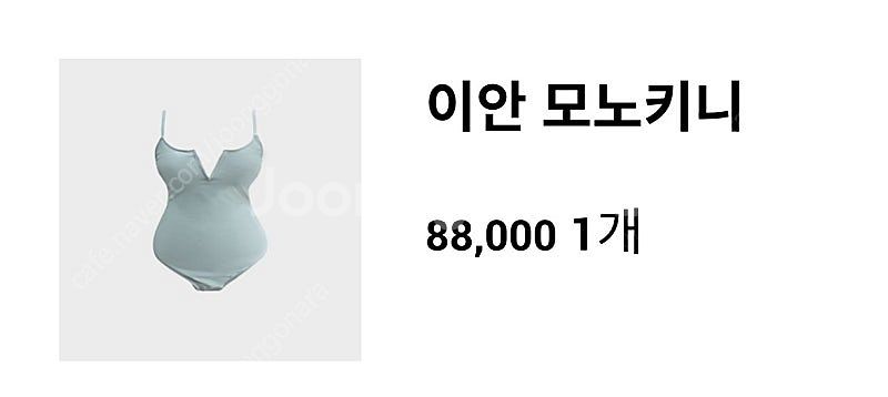 새제품 르뮈 이안 모노키니--2