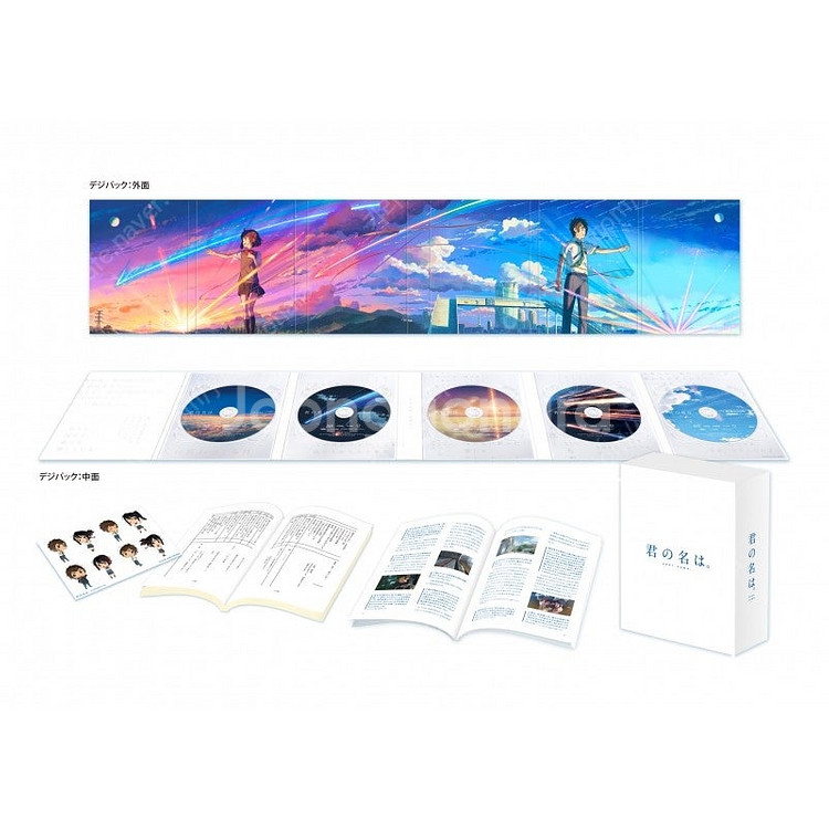 너의 이름은 블루레이 4K 컬렉터즈 에디션 미개봉--3