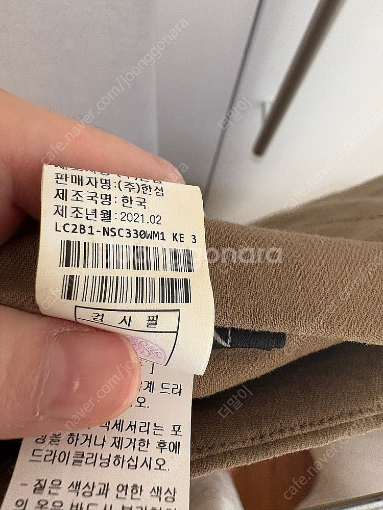 랑방컬렉션 스커트--3
