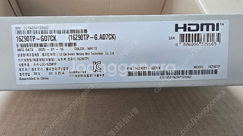 LG그램프로 16Z90TP-GD7CK 1TB(새상품)--1