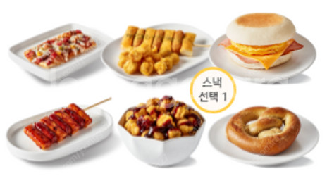 롯데시네마 스낵교환권--0