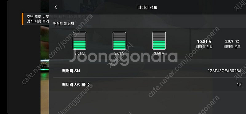 매빅 에어2s 플라이모어 갤럭시탭 풀세트--2