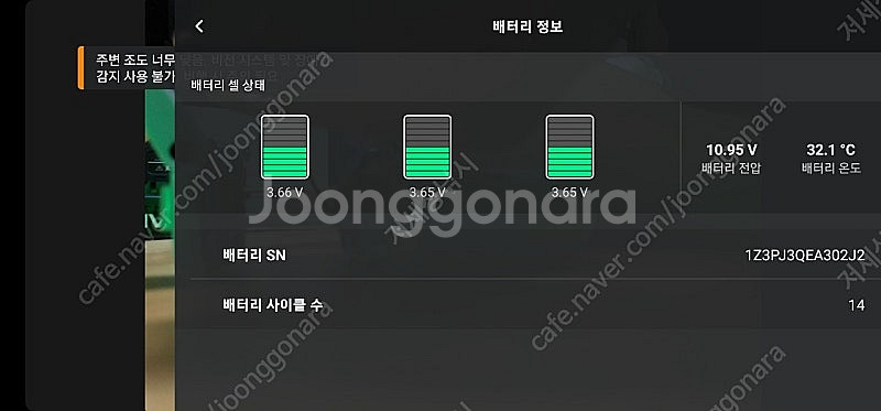 매빅 에어2s 플라이모어 갤럭시탭 풀세트--3