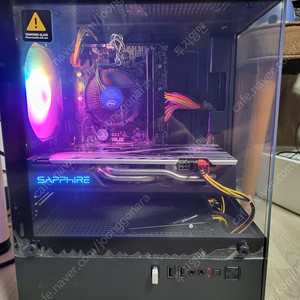 미니타워 i7-7700 게이밍 가성비 PC