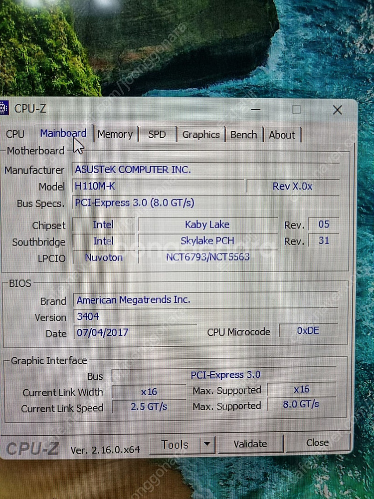 미니타워 i7-7700 게이밍 가성비 PC--9