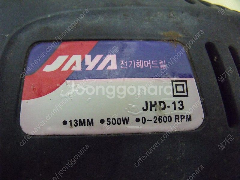 JAYA 전기헤머드릴 JKHD-13 와 길이세트--2