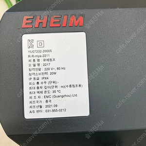 에하임2217외부여과기*에하임섭스프로 가득