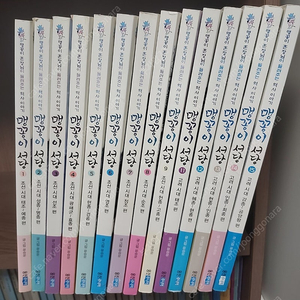맹꽁이서당 14권 무료배송